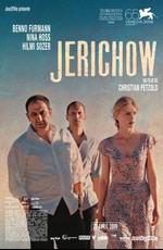 Йерихов (Jerichow) 2008 года смотреть онлайн бесплатно в отличном качестве. Постер