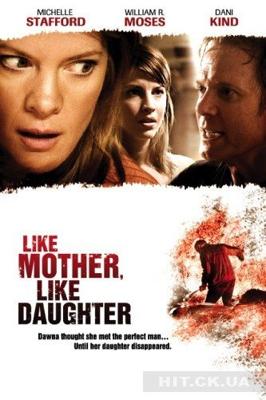 Дочки-матери / Like Mother, Like Daughter (2007) смотреть онлайн бесплатно в отличном качестве