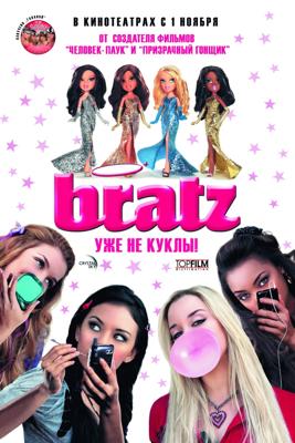 Братц / Bratz (2007) смотреть онлайн бесплатно в отличном качестве