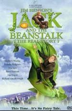 Джек и Бобовое дерево: Правдивая история (Джек в стране чудес) / Jack And The Beanstalk: The Real Story () смотреть онлайн бесплатно в отличном качестве