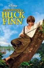 Приключения Гекльберри Финна / The Adventures of Huck Finn () смотреть онлайн бесплатно в отличном качестве