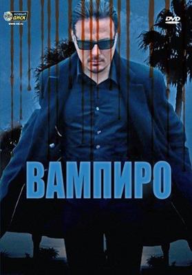 Вампиро / Vampiro (2009) смотреть онлайн бесплатно в отличном качестве