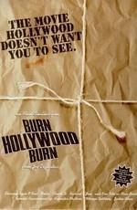 Гори, Голливуд, Гори / An Alan Smithee Film: Burn Hollywood Burn (None) смотреть онлайн бесплатно в отличном качестве