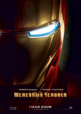 Железный человек: Дилогия / Iron Man: Dilogy (2008) смотреть онлайн бесплатно в отличном качестве