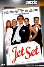 Светские львы (Jet Set) 2000 года смотреть онлайн бесплатно в отличном качестве. Постер