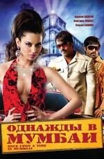 Однажды в Мумбаи / Once Upon a Time in Mumbaai (None) смотреть онлайн бесплатно в отличном качестве