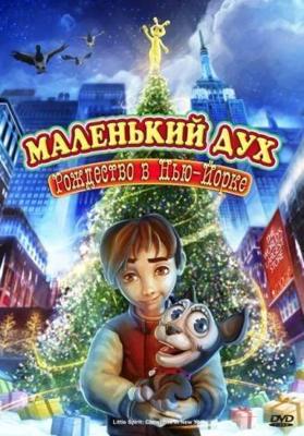 Загадки Сфинкса (Riddles of the Sphinx) 2008 года смотреть онлайн бесплатно в отличном качестве. Постер