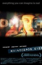 Глаза носорога (Rhinoceros Eyes) 2003 года смотреть онлайн бесплатно в отличном качестве. Постер