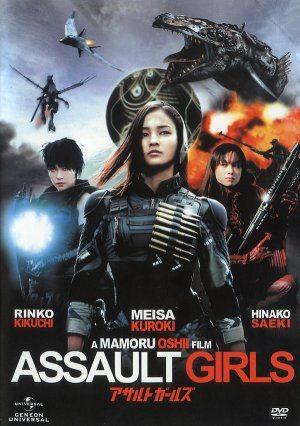 Штурмовые девушки / Assault girls (2009) смотреть онлайн бесплатно в отличном качестве