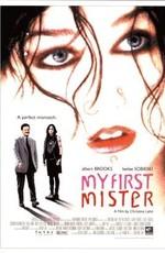 Мой первый мужчина / My First Mister (2002) смотреть онлайн бесплатно в отличном качестве