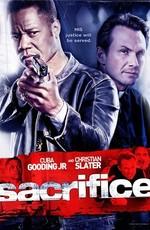 Путь мести / Sacrifice (2011) смотреть онлайн бесплатно в отличном качестве