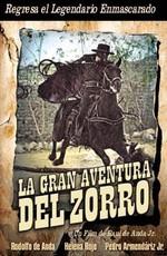 Большое приключение Зорро / La gran aventura del Zorro (None) смотреть онлайн бесплатно в отличном качестве