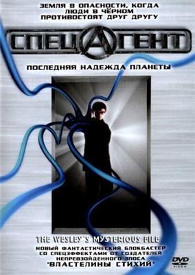 Спецагент / Wai See Lee ji lam huet yan (2002) смотреть онлайн бесплатно в отличном качестве