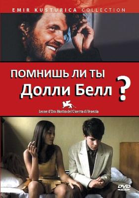 Помнишь ли ты Долли Белл? / Sjecas li se Dolly Bell (None) смотреть онлайн бесплатно в отличном качестве