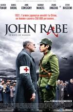 Йон Рабе / John Rabe (2009) смотреть онлайн бесплатно в отличном качестве