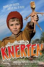 Коряжка / Knerten (2009) смотреть онлайн бесплатно в отличном качестве