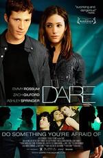 Вызов / Dare (2009) смотреть онлайн бесплатно в отличном качестве