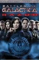 Звездный крейсер Галактика: Лезвие (Битва галактик: Лезвие) / Battlestar Galactica: Razor () смотреть онлайн бесплатно в отличном качестве