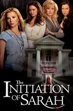 Посвящение Сары / The Initiation of Sarah (2006) смотреть онлайн бесплатно в отличном качестве