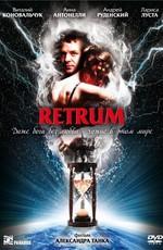 Retrum