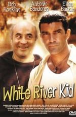 Парень с Белой реки / The White River Kid (None) смотреть онлайн бесплатно в отличном качестве