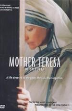 Мать Тереза / Madre Teresa (2003) смотреть онлайн бесплатно в отличном качестве