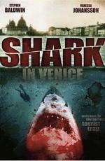 Акула в Венеции / Shark in Venice (2008) смотреть онлайн бесплатно в отличном качестве