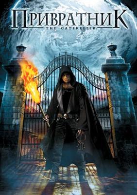 Привратник / The Gatekeeper (2008) смотреть онлайн бесплатно в отличном качестве