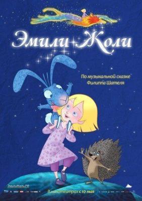 Всадники правосудия / Johnson county war (2002) смотреть онлайн бесплатно в отличном качестве