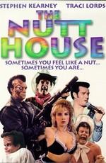 Безумный / The Nutt House () смотреть онлайн бесплатно в отличном качестве