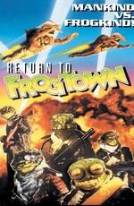 Лягушачий город 2 / Frogtown II (None) смотреть онлайн бесплатно в отличном качестве