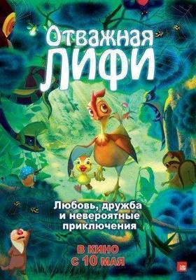 Завещание Сталина ()  года смотреть онлайн бесплатно в отличном качестве. Постер