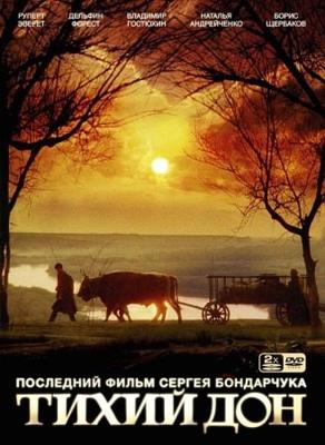 Тихий Дон () 2006 года смотреть онлайн бесплатно в отличном качестве. Постер