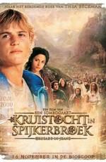 Крестовый поход в джинсах / Kruistocht in spijkerbroek (2006) смотреть онлайн бесплатно в отличном качестве