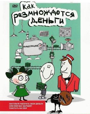 Байки с помойки (Tales from the Crapper)  года смотреть онлайн бесплатно в отличном качестве. Постер