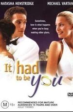 От судьбы не уйдешь / It had to be you (2000) смотреть онлайн бесплатно в отличном качестве