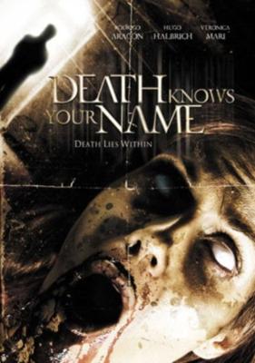 Темный лабиринт (Death Knows Your Name) 2007 года смотреть онлайн бесплатно в отличном качестве. Постер