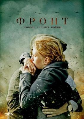 Пожиратель / Bone Eater (2007) смотреть онлайн бесплатно в отличном качестве