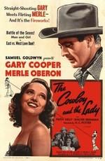 Ковбой и леди / The Cowboy and the Lady (1938) смотреть онлайн бесплатно в отличном качестве