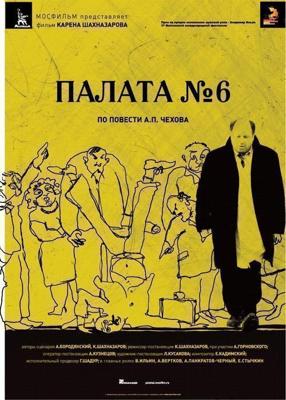 Школьный бал 3: Последний поцелуй / Prom Night III: The Last Kiss (None) смотреть онлайн бесплатно в отличном качестве