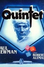 Квинтет / Quintet (1979) смотреть онлайн бесплатно в отличном качестве