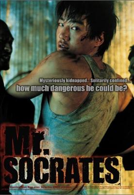 Мистер Сократ / Mr. Socrates (2005) смотреть онлайн бесплатно в отличном качестве