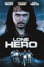 Герой - одиночка / Lone Hero (2002) смотреть онлайн бесплатно в отличном качестве