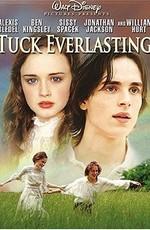 Бессмертные / Tuck Everlasting (2002) смотреть онлайн бесплатно в отличном качестве