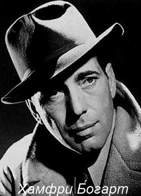 Хамфри Богарт - Коллекция Film Prestige  / Humphrey Bogart Collection (1936) смотреть онлайн бесплатно в отличном качестве