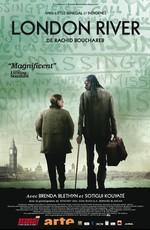 Река Лондон / London River (2009) смотреть онлайн бесплатно в отличном качестве