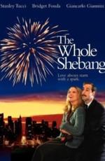 Семейное дело (The Whole Shebang) 2001 года смотреть онлайн бесплатно в отличном качестве. Постер