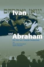 Я - Иван, ты - Абрам ()  года смотреть онлайн бесплатно в отличном качестве. Постер