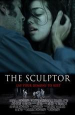 Скульптор / The Sculptor (2009) смотреть онлайн бесплатно в отличном качестве