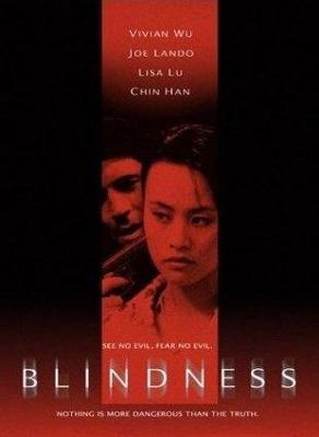 Ослепление / Blindness () смотреть онлайн бесплатно в отличном качестве